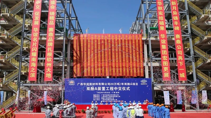 广东防腐剂定制加工：揭秘定制化防腐解决方案的关键要素