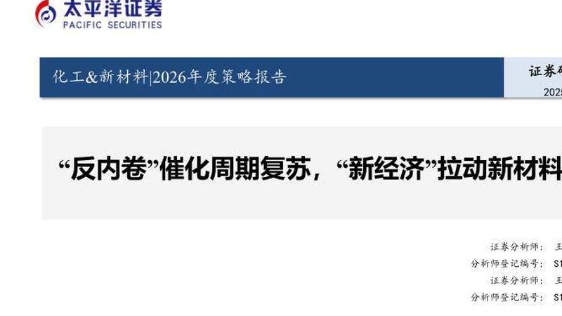 聚氨酯胶粘剂：如何精准选择参数**