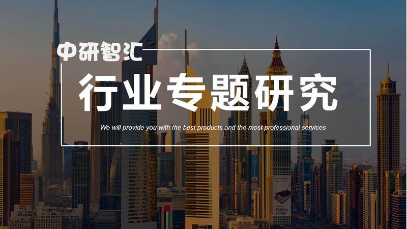 生物降解材料：不同降解周期的秘密**