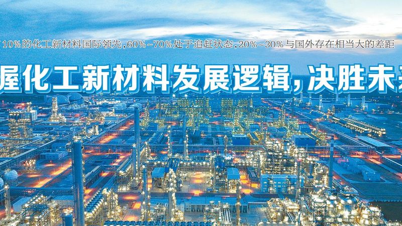 聚醚消泡剂与有机硅：耐高温性能大比拼