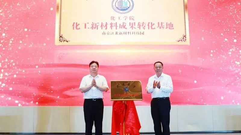 高温PPA：耐热工程塑料的佼佼者