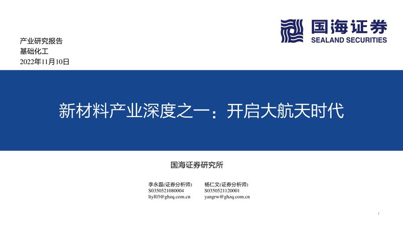 进口分散剂与国产分散剂：优劣势解析与选择要点