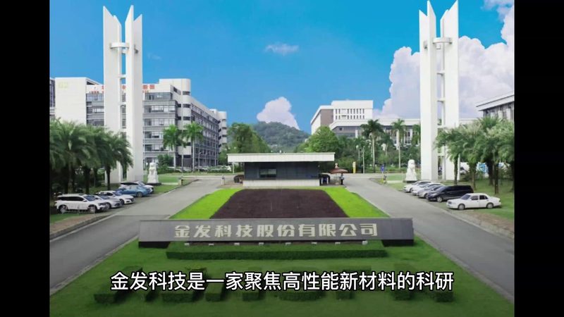催化剂与助剂定制，不只是换配方那么简单