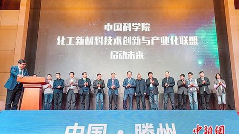 汽车轻量化复合材料：十大品牌背后的技术解析