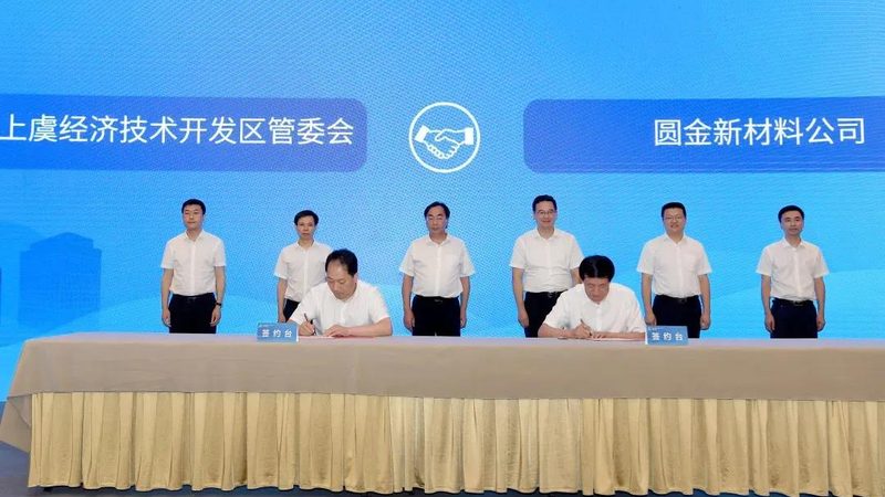 化工原料代理加盟需要什么条件
