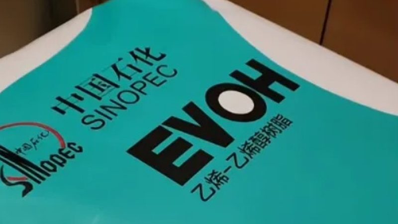 食品级增稠剂：如何选择安全可靠的供应商**